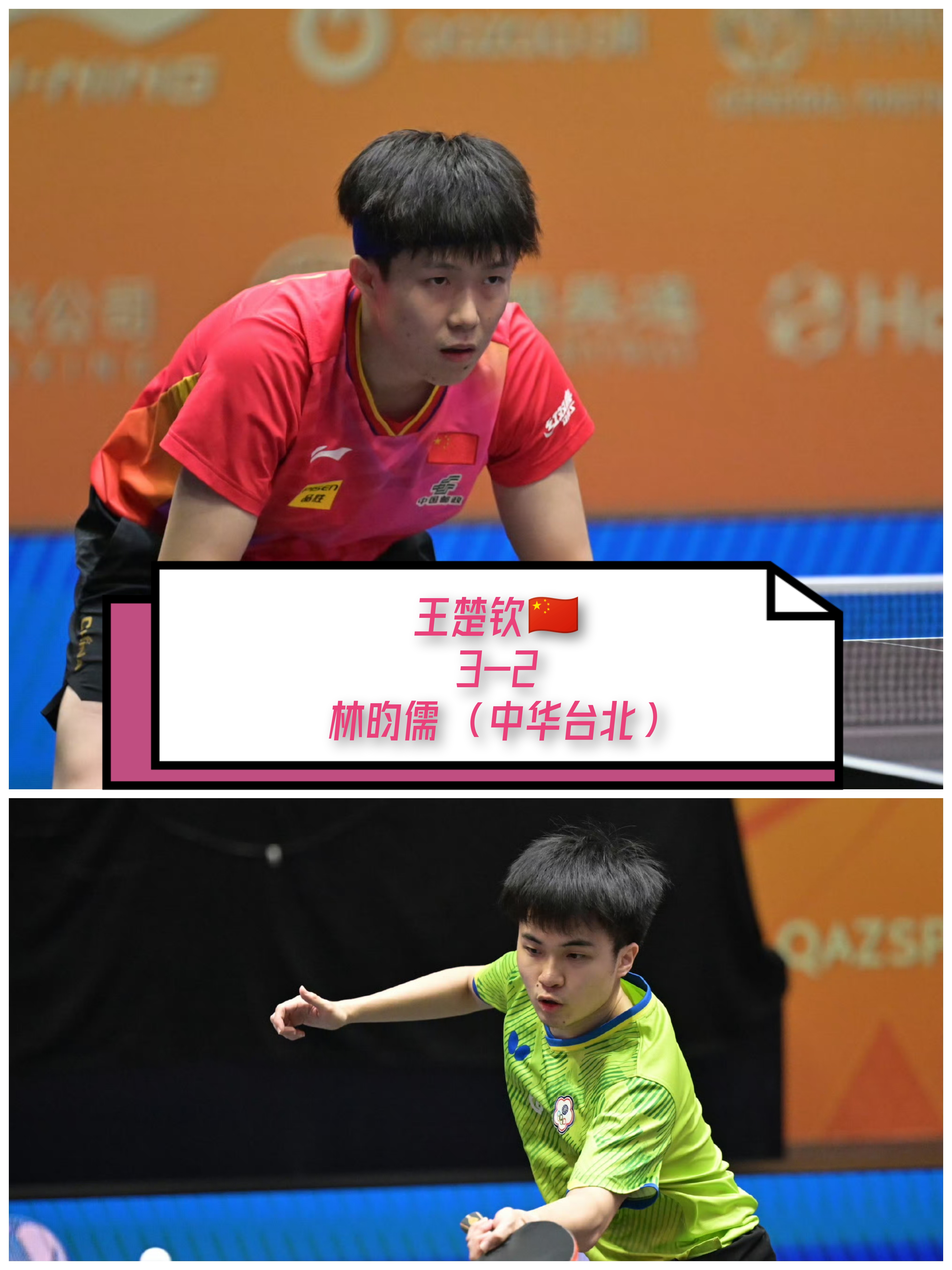 爱游戏APP-韩国队力克中国队,王皓惊艳四座