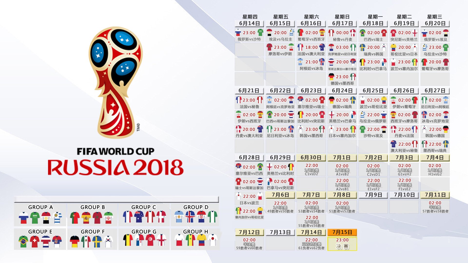 爱游戏娱乐-沙漠绿洲的奇迹,2026世界杯H组焦点战,越南力克沙特,凯恩主导比赛